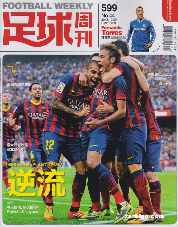 鲁比亚莱斯：所有西甲球队都抗议过VAR的使用，皇马就一两次（鲁比亚莱斯称西甲各队均曾质疑VAR，皇马仅一两次）