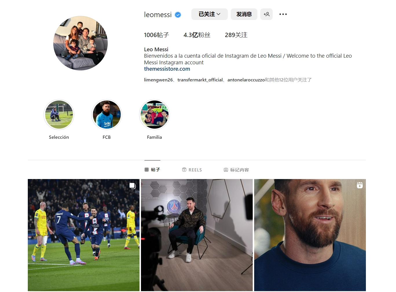 意天空：罗马已就齐尔克泽与曼联谈判，双方每天都在进行对话（意天空：罗马与曼联就齐尔克泽展开谈判，双方保持每日沟通）